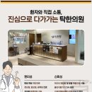안아파한의원 이미지