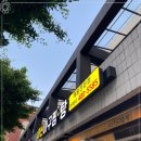 마산아구해물탕 이미지