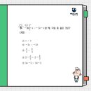 상당중학교 이미지