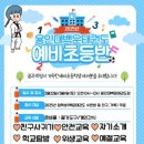 용인대백운태권도 이미지