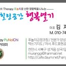 행복역기 김지유 명함 이미지