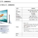 [모니터 할인판매 ] LG 32MB28VQ 32인치 강화유리 이미지