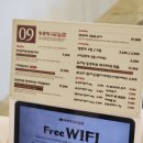 장수샤브쭈꾸미 이미지