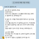 11545-12-09-37 | [본식촬영] 잘앤제니뜨 촬영&amp;셀렉 후기 | 90만 원 추가금 결제하고 온 솔직 썰 (페이지 초과 비용...