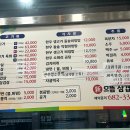 신으뜸삼겹살 | 광주 풍암동 신으뜸삼겹살 광주 대패 삼겹살 풍암동 고기 풍암동 고깃집🐷