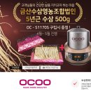 우리영농조합법인 농장 이미지