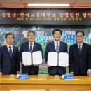 한국교통대학교 증평캠퍼스 이미지