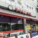 두꺼비진짜장 네이버블로그