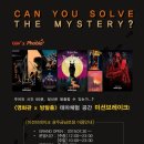 미션브레이크 CGV광주금남로점