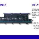 주식회사 씨케이 이미지