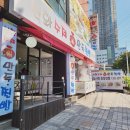 신화복만두찐빵