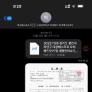주식회사 오버헤드