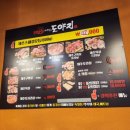 8900이면도야지 이미지