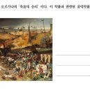 교과서분석 고등 도서출판 박영사 질문드립니다. 이미지