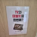 LG유플러스 매장 앞 이미지