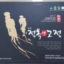 동진시스템 이미지