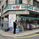 GS25 등촌점 이미지