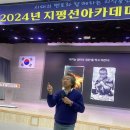 [2024장애인평생학습도시] 하쿠나마타타 젬베교실 | 전북평생교육ㅣ김제시 지평선 아카데미 - 김정운 교수,&lt;행복의 조건&gt;