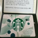 (주)에버그린 | [대외활동] 에버그린 봉사단 12기 서류 합격 및 면접 후기