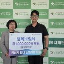 행복보일러