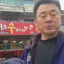 전가네수타면