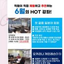[아트센터달]힐링 동화구연 지도사(정원8명)(수)14:00 | 직원이 직접 체험하고 추천하는 6월의 강좌!