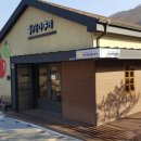 주치골이야기 이미지