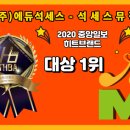 석세스주 이미지