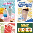 트렌드베이