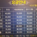 모양성호텔 이미지