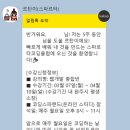 헤이주아 Hey jua | [스파르타 코딩클럽] HTML, CSS, Javascript