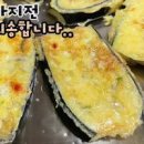 가지전 만드는 법 부쳐만 먹어도 맛있는 가지요리 이미지