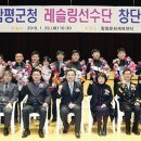 함평군청 이미지
