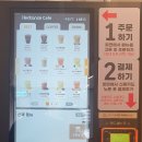 헤리턴스까페 - 서구 신갈마로 46 | 헤리턴스까페