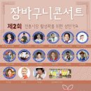 (주)우신엘리베이터 네이버블로그