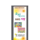 연일학교 이미지