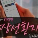 샘연합의원 이미지