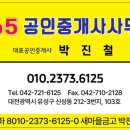 더밸류부동산공인중개사사무소 네이버블로그