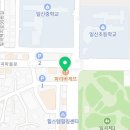 파리바게트(일곡자연마을점) 이미지