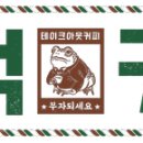93호점 네이버블로그