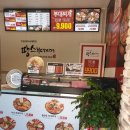 하나로마트(인화점) 이미지