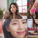 핑크스테이션