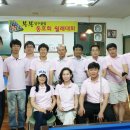 봉봉당구클럽 이미지