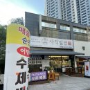 함흥면옥 사직밀면 화명점 | 함흥면옥 사직밀면 화명점 화명동 수정역 밀면/손만두