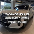(유)강남전기