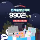 빅키드