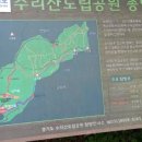 수리산도립공원 매쟁이골(입구) 이미지