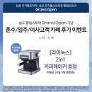 트리플프라자 이미지