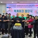 (사)경기도장애인복지회 안산시지부 이미지