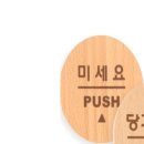 엠제이